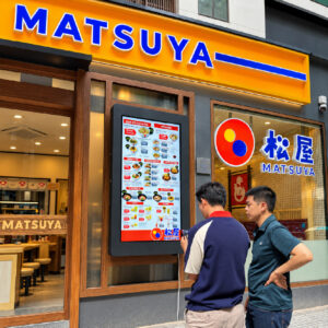 Outdoor Wall Mount Digital Signage – Digital Menu Display
