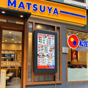 Outdoor Wall Mount Digital Signage – Restaurant Entrance Installation